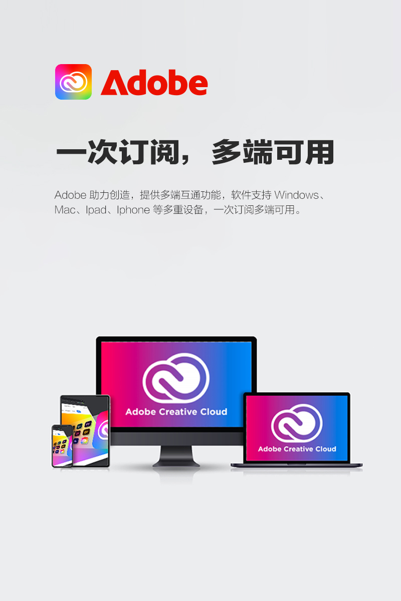 图片[5]-Adobe全家桶2026正版订阅Ps Ai创成式填充 Firefly萤火虫 订阅您自己邮箱-玩客空间