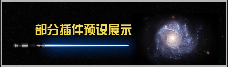 图片[2]-Pr插件合集注册码-2022~2025调色抠像光效降噪平面跟踪防抖转场磨皮中文汉化等一键安装-玩客空间