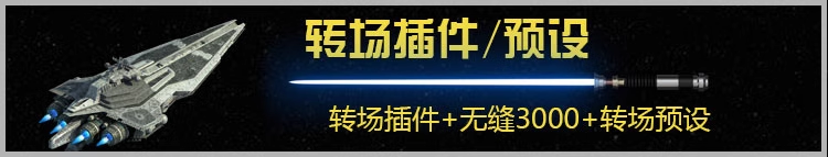 图片[4]-Pr插件合集注册码-2022~2025调色抠像光效降噪平面跟踪防抖转场磨皮中文汉化等一键安装-玩客空间