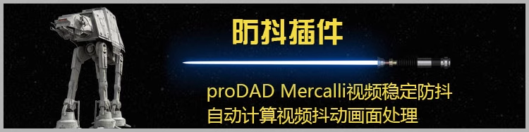 图片[25]-Pr插件合集注册码-2022~2025调色抠像光效降噪平面跟踪防抖转场磨皮中文汉化等一键安装-玩客空间