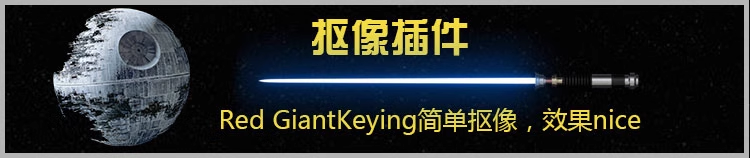 图片[29]-Pr插件合集注册码-2022~2025调色抠像光效降噪平面跟踪防抖转场磨皮中文汉化等一键安装-玩客空间