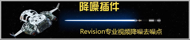 图片[33]-Pr插件合集注册码-2022~2025调色抠像光效降噪平面跟踪防抖转场磨皮中文汉化等一键安装-玩客空间