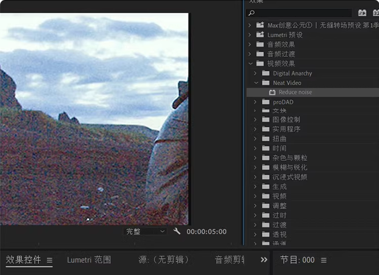 图片[34]-Pr插件合集注册码-2022~2025调色抠像光效降噪平面跟踪防抖转场磨皮中文汉化等一键安装-玩客空间