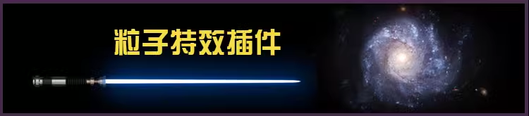 图片[4]-Ae插件合集注册码-2018~2025光效BBC调色磨皮降噪E3D粒子摩卡跟踪抠像中文等一键安装-玩客空间