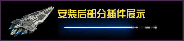 图片[1]-Ae插件合集注册码-2018~2025光效BBC调色磨皮降噪E3D粒子摩卡跟踪抠像中文等一键安装-玩客空间
