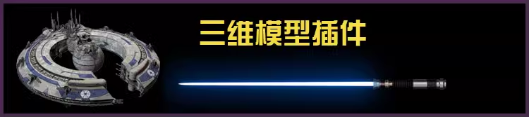 图片[16]-Ae插件合集注册码-2018~2025光效BBC调色磨皮降噪E3D粒子摩卡跟踪抠像中文等一键安装-玩客空间