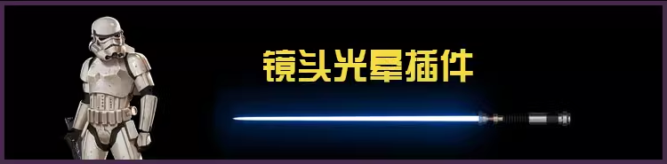 图片[23]-Ae插件合集注册码-2018~2025光效BBC调色磨皮降噪E3D粒子摩卡跟踪抠像中文等一键安装-玩客空间