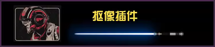 图片[35]-Ae插件合集注册码-2018~2025光效BBC调色磨皮降噪E3D粒子摩卡跟踪抠像中文等一键安装-玩客空间
