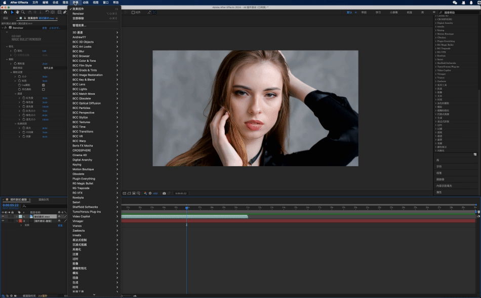 图片[2]-Ae插件合集注册码-2020~2025调色抠像BBC红巨人摩卡跟踪光效粒子磨皮降噪中文等一键安装-玩客空间