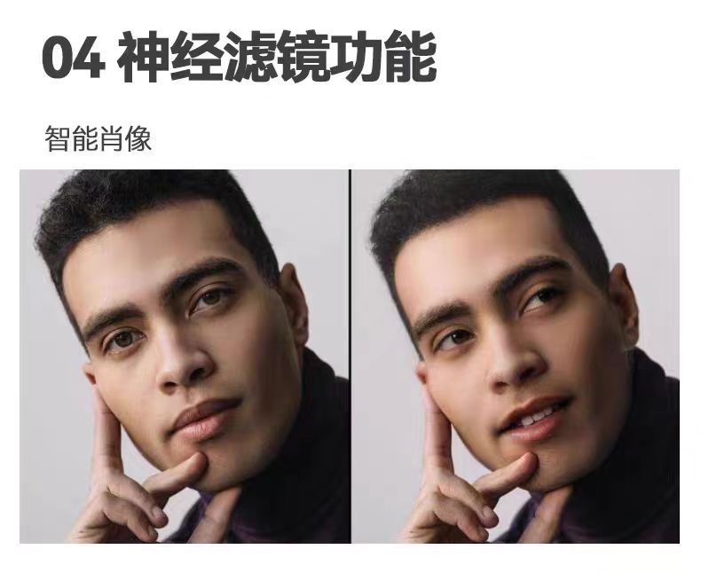 图片[6]-Adobe全家桶2026正版订阅Ps Ai创成式填充 Firefly萤火虫 提供给您账号-玩客空间