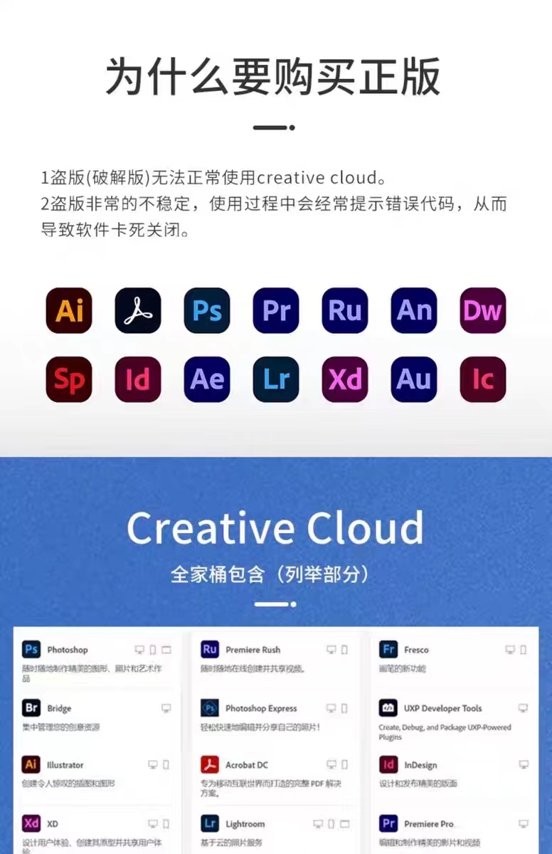 图片[8]-Adobe全家桶2026正版订阅Ps Ai创成式填充 Firefly萤火虫 提供给您账号-玩客空间