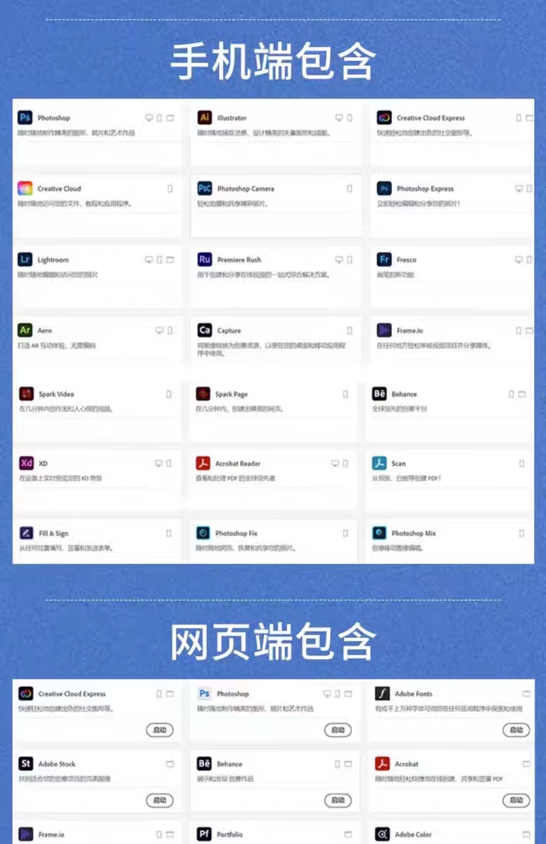 图片[9]-Adobe全家桶2026正版订阅Ps Ai创成式填充 Firefly萤火虫 提供给您账号-玩客空间