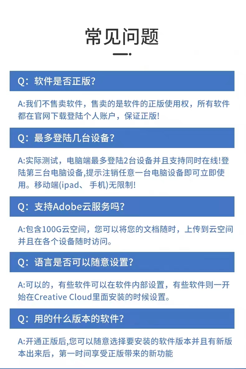 图片[11]-Adobe全家桶2026正版订阅Ps Ai创成式填充 Firefly萤火虫 提供给您账号-玩客空间