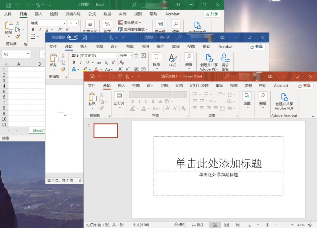 图片[1]-Office软件 Excel Word PPT办公套件全家桶LTSC 永久使用 支持Windows/Mac 一键安装-玩客空间