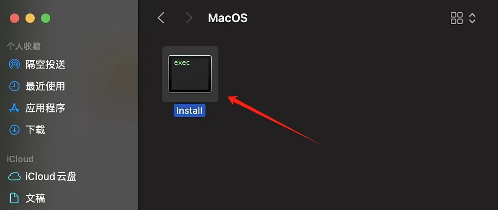图片[5]-Mac教程 – 打开Install安装包 报错error解决方法-玩客空间