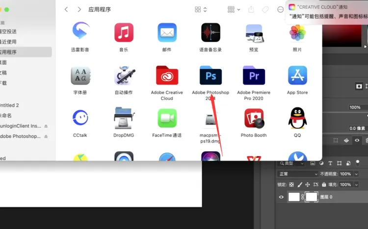 图片[1]-Mac教程 – 如何 勾选 启用Rosetta-玩客空间