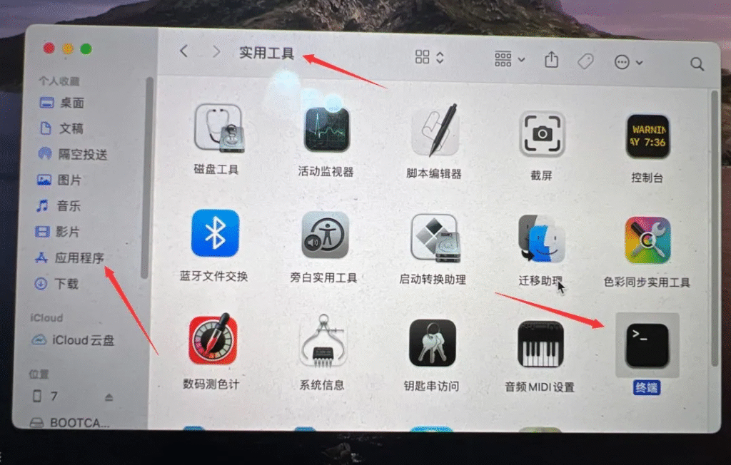 图片[1]-Mac教程 – 启动安装程序提示无法检查更新-玩客空间
