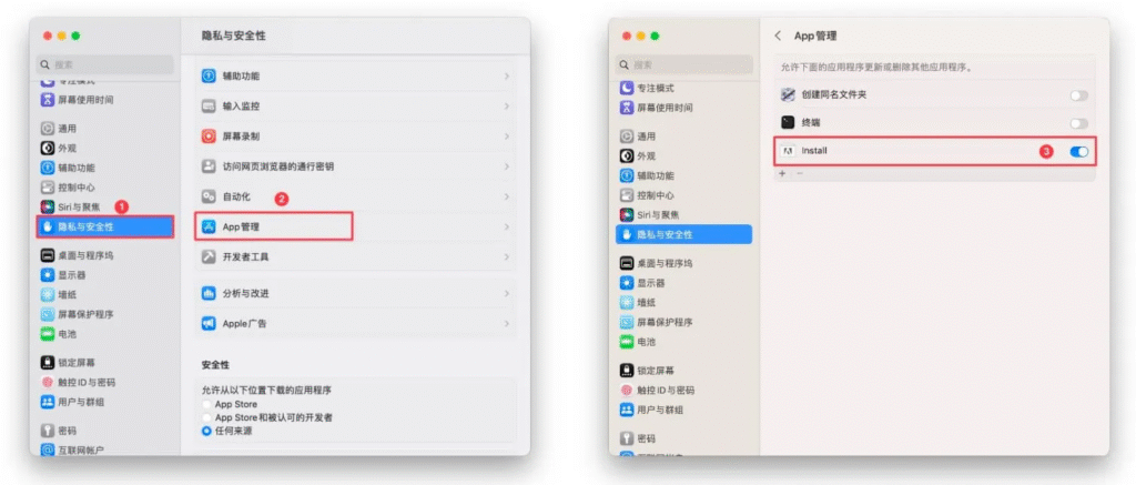 图片[1]-Mac教程 – Adobe系列 安装提示错误代码146 怎么办？-玩客空间