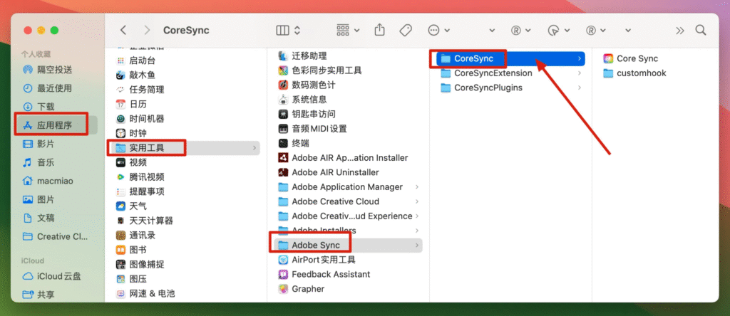 图片[2]-Mac教程 – Adobe系列 安装提示错误代码146 怎么办？-玩客空间