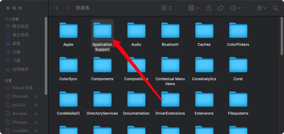 图片[3]-Mac教程 – Adobe系列 错误代码 127，1，131 解决方法-玩客空间