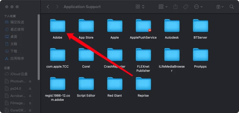 图片[4]-Mac教程 – Adobe系列 错误代码 127，1，131 解决方法-玩客空间