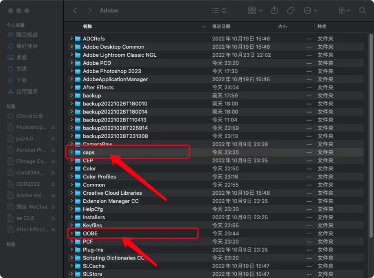 图片[5]-Mac教程 – Adobe系列 错误代码 127，1，131 解决方法-玩客空间