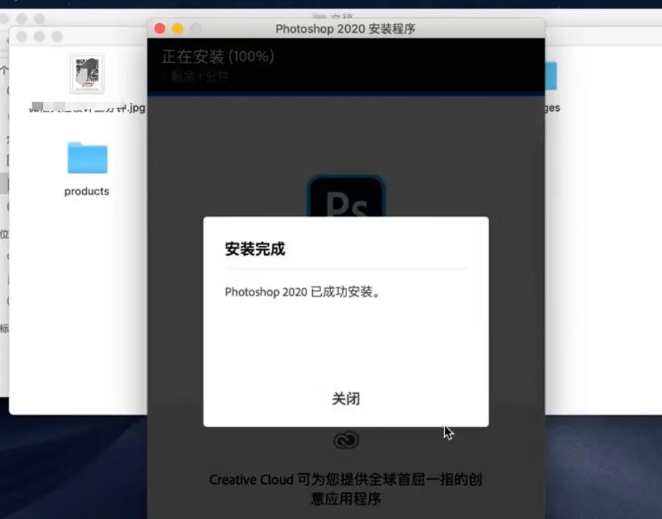 图片[2]-Mac教程 – Adobe系列 解决41报错问题-玩客空间