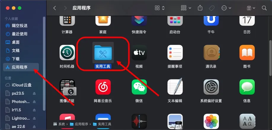 图片[1]-Mac教程 – 修复 lrc 权限错误-玩客空间