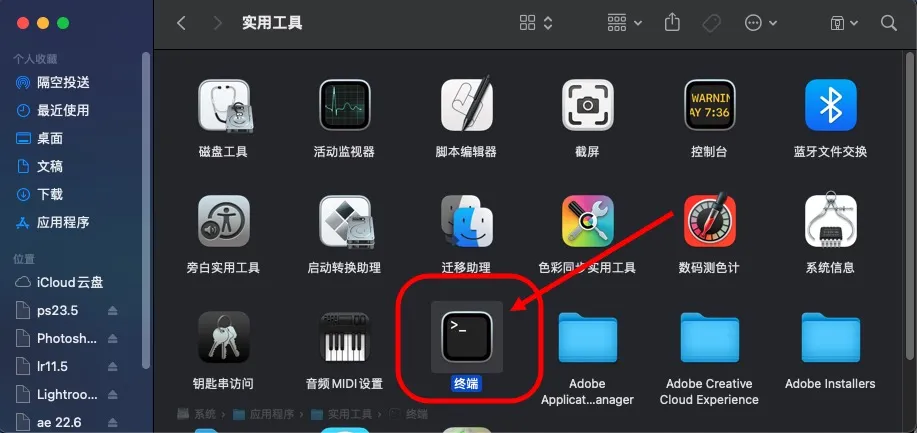 图片[2]-Mac教程 – 修复 lrc 权限错误-玩客空间