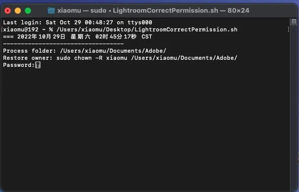图片[4]-Mac教程 – 修复 lrc 权限错误-玩客空间