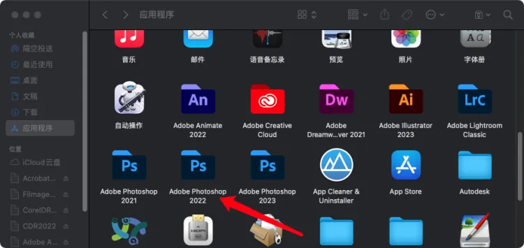 图片[1]-Mac教程 – Adobe程序正确卸载教程-玩客空间