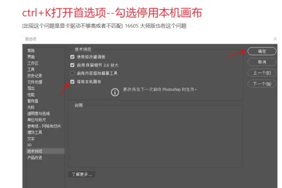 图片[1]-Win教程 – Adobe系列 安装使用报错解决办法合集-玩客空间