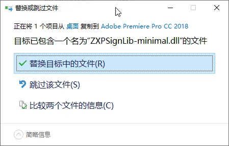 图片[2]-Win教程 – Pr Ae无法打开且桌面生成crash文件 – 解决方案-玩客空间