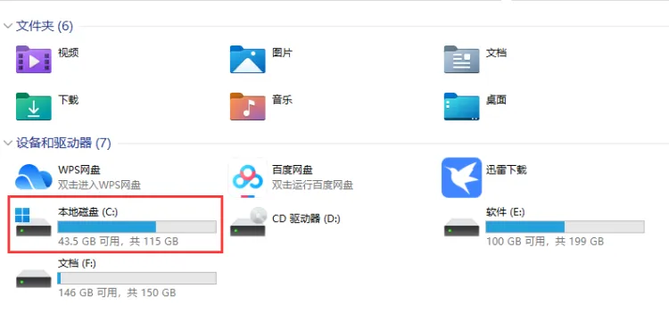 图片[1]-Win教程 – Adobe系列 安装报错代码 1，146 解决方法-玩客空间