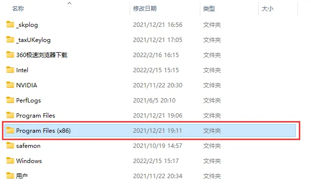 图片[2]-Win教程 – Adobe系列 安装报错代码 1，146 解决方法-玩客空间