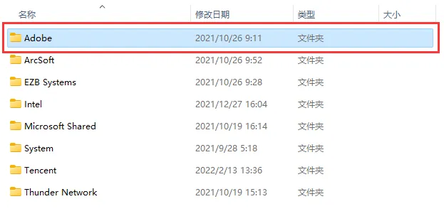 图片[4]-Win教程 – Adobe系列 安装报错代码 1，146 解决方法-玩客空间