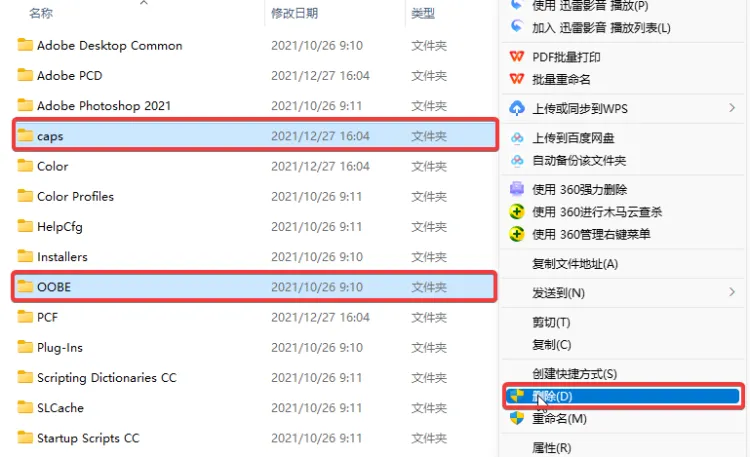 图片[5]-Win教程 – Adobe系列 安装报错代码 1，146 解决方法-玩客空间