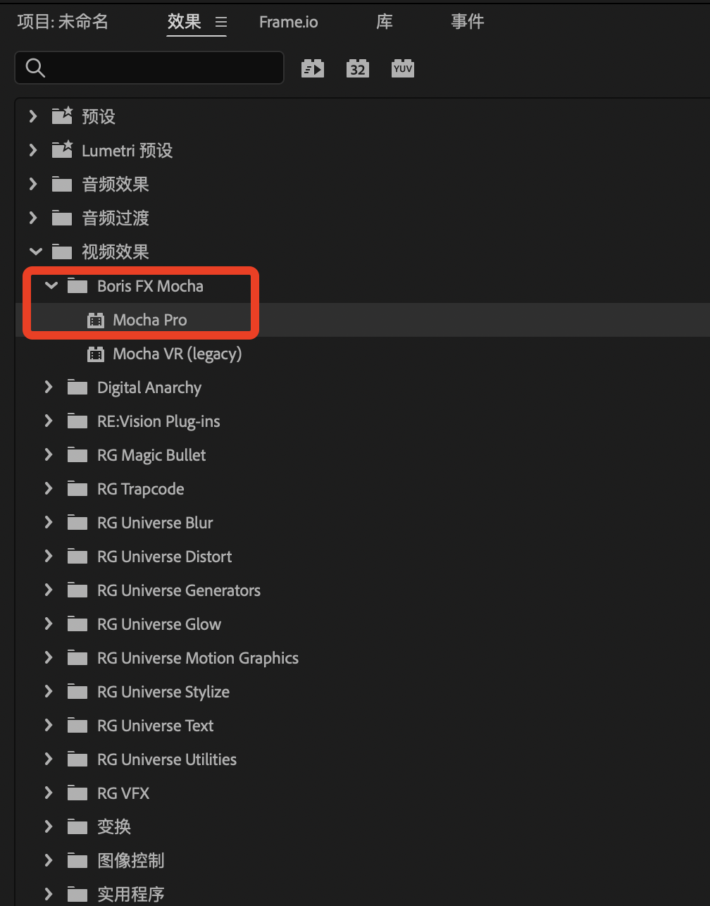 图片[9]-摩卡跟踪Mocha Pro 2025.5 v12.5.1 插件汉化版Mac系统 适用于AE/PR 一键安装-玩客空间