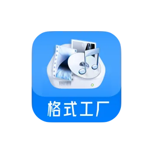 Format Factory(格式工厂) v1.1.2 破解版 – 强大的文件格式转换工具-玩客空间