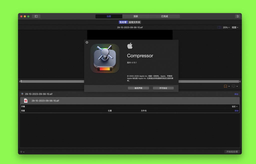 图片[1]-Compressor v4.11.1 MAS Final Cut Pro和Motion项目转码编译输出-玩客空间